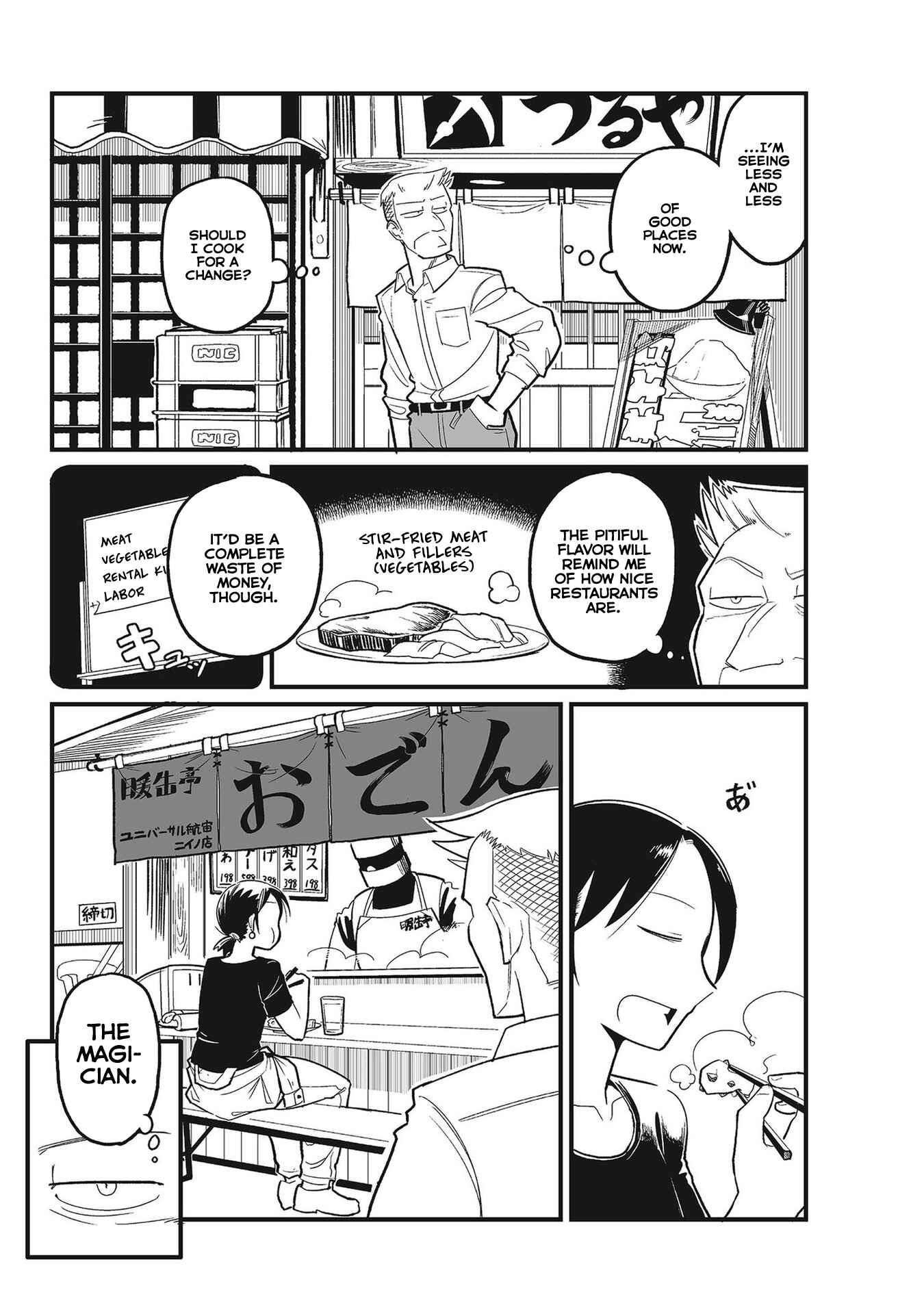 Page 13 Chapter 4 Sora ni Mairu