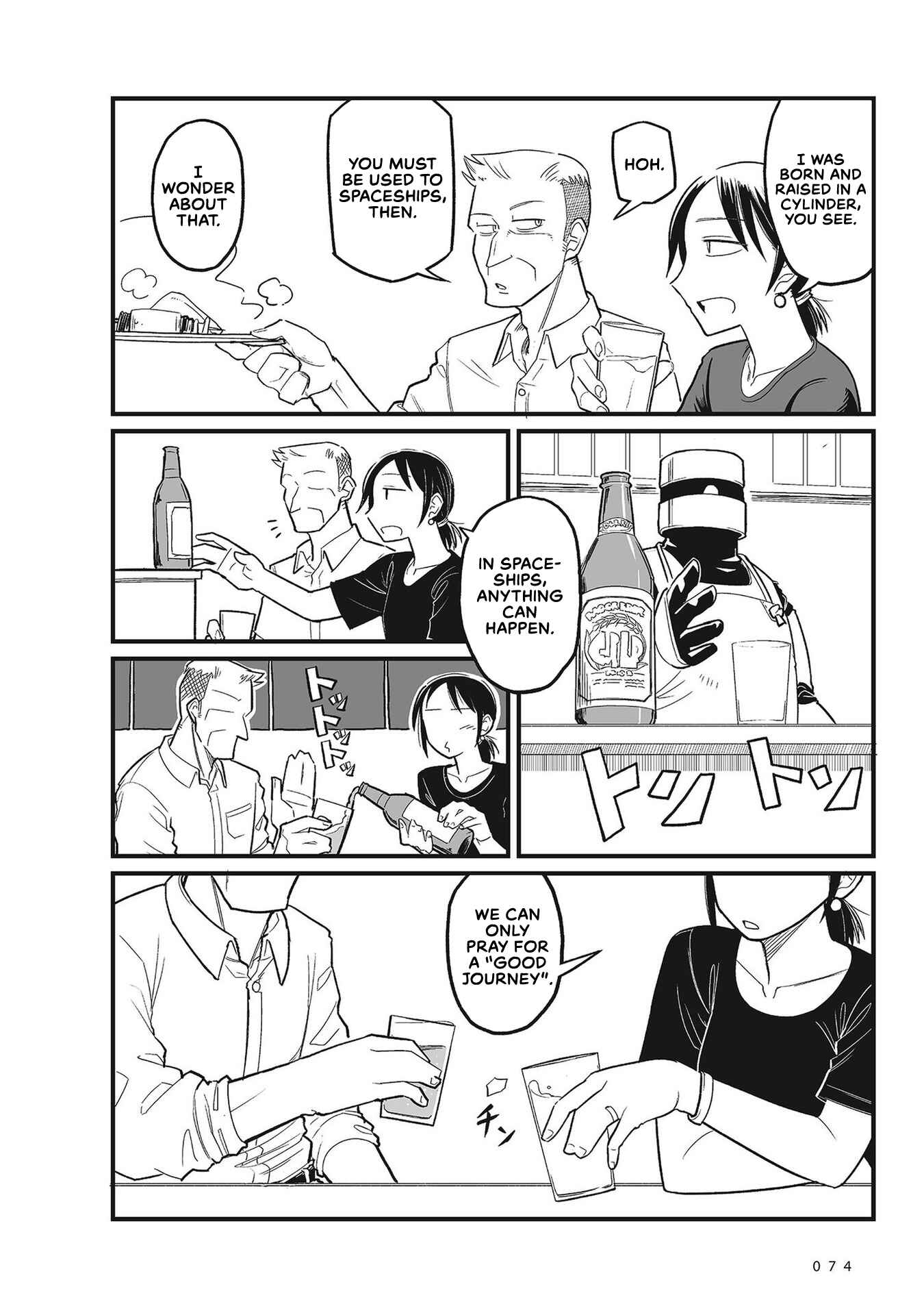 Page 16 Chapter 4 Sora ni Mairu