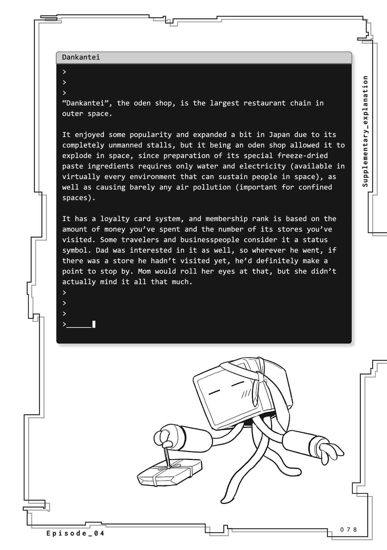 Page 20 Chapter 4 Sora ni Mairu