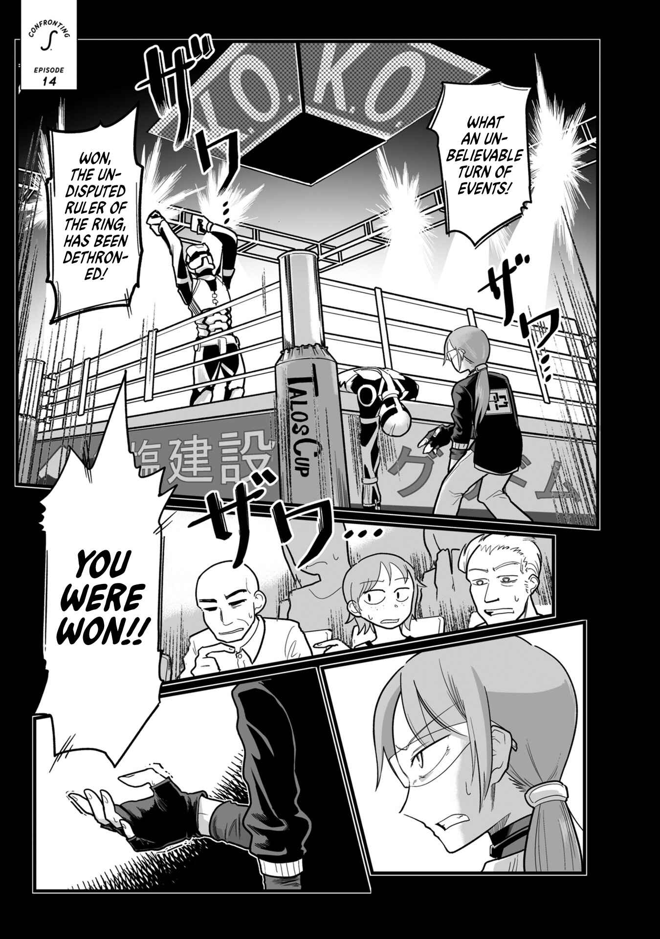 Page 1 Chapter 14 Sora ni Mairu
