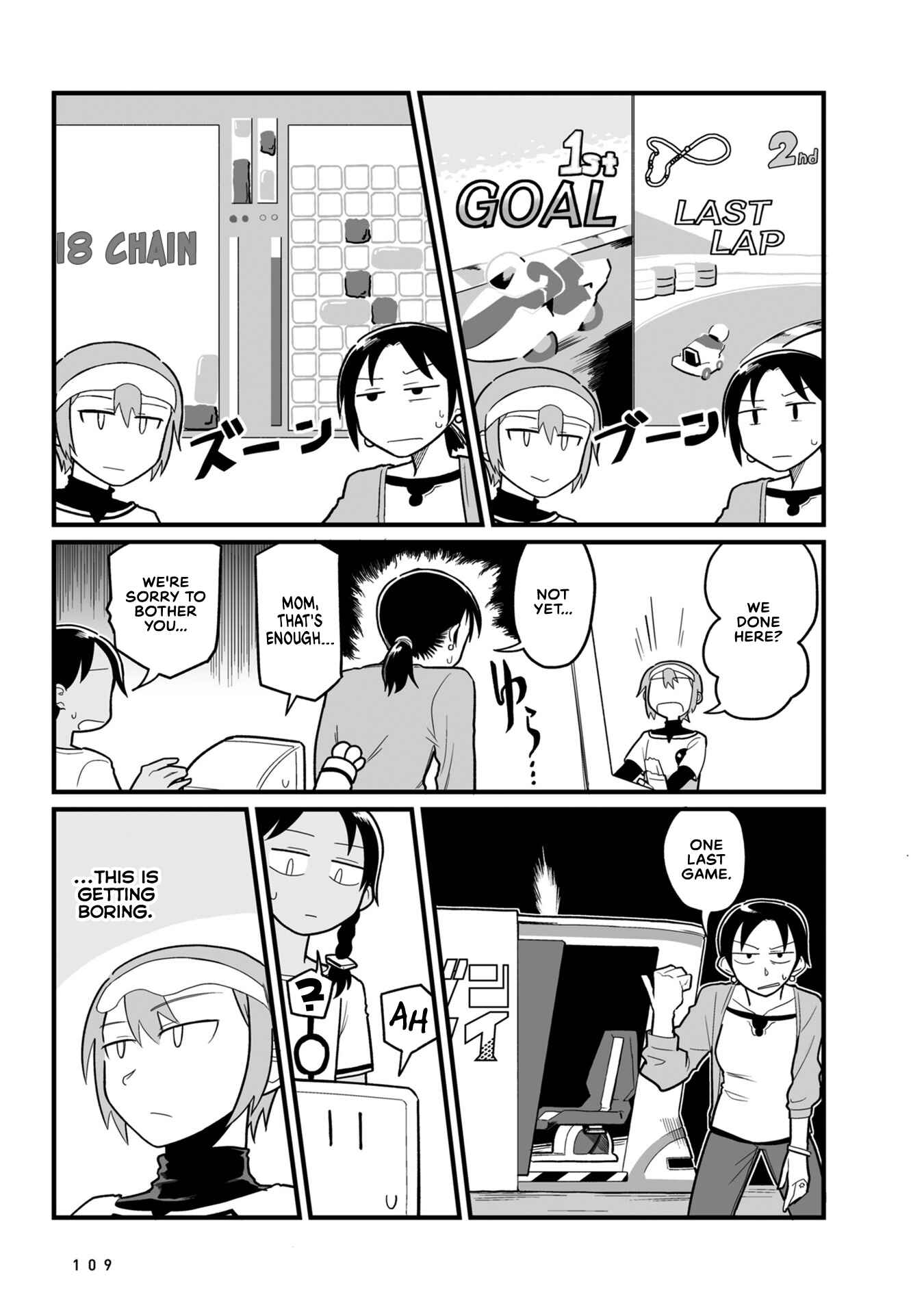 Page 11 Chapter 14 Sora ni Mairu