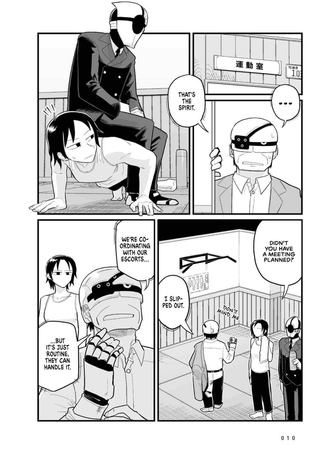 Page 13 Chapter 25 Sora ni Mairu