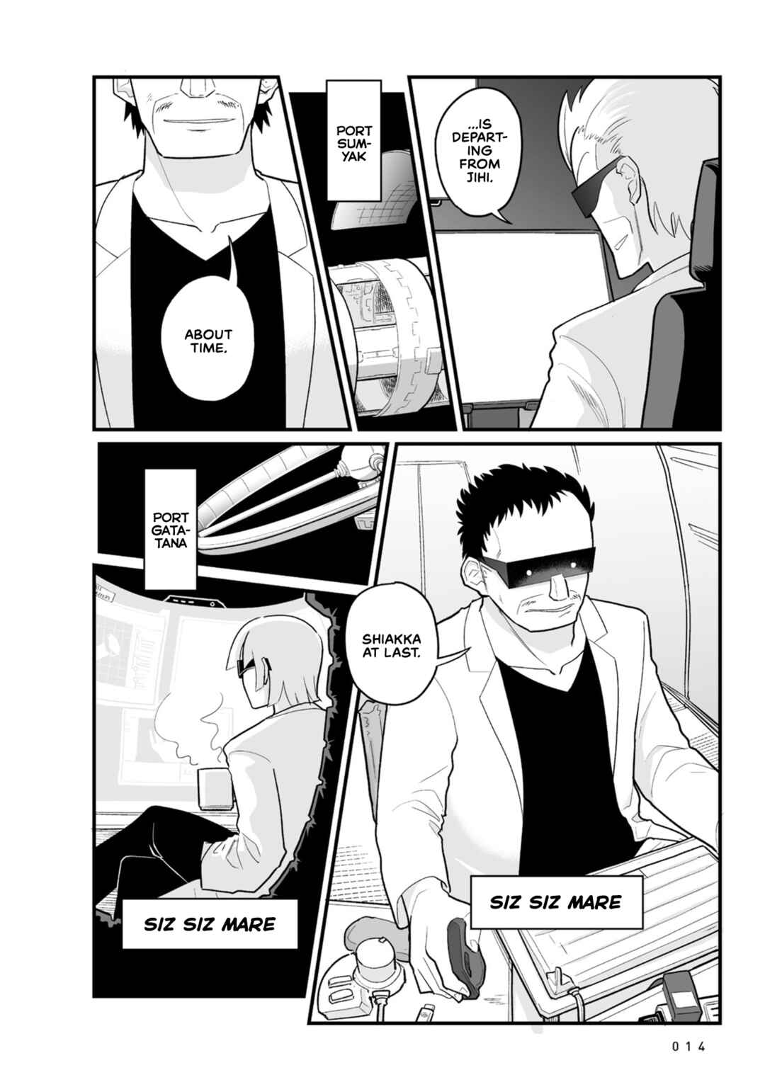 Page 17 Chapter 25 Sora ni Mairu