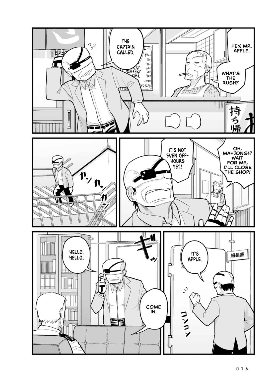 Page 19 Chapter 25 Sora ni Mairu