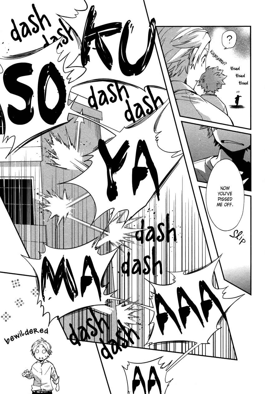 Page 18 Chapter Unknown_787b Haikyu!! - Clumsy!! (Doujinshi)