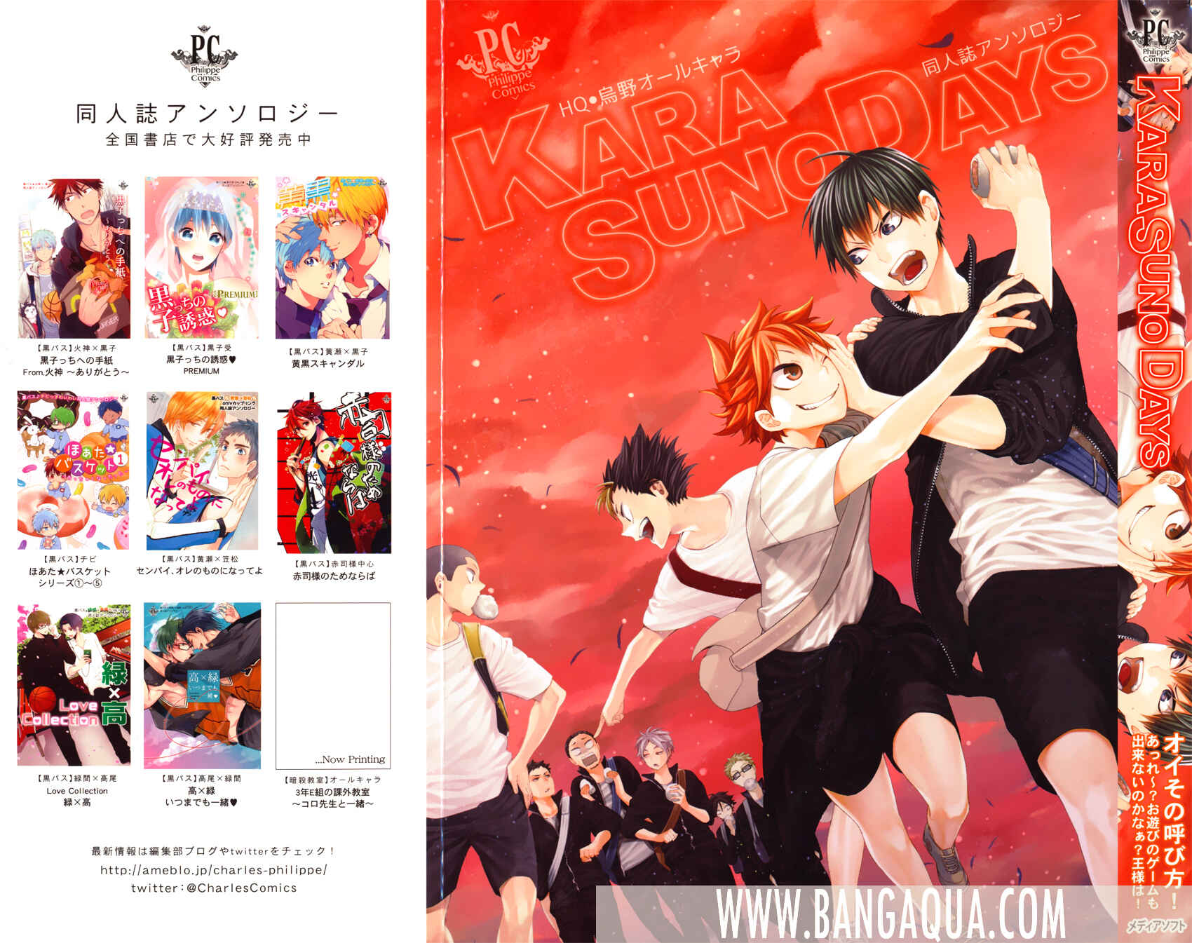 Page 2 Chapter Unknown_787b Haikyu!! - Clumsy!! (Doujinshi)