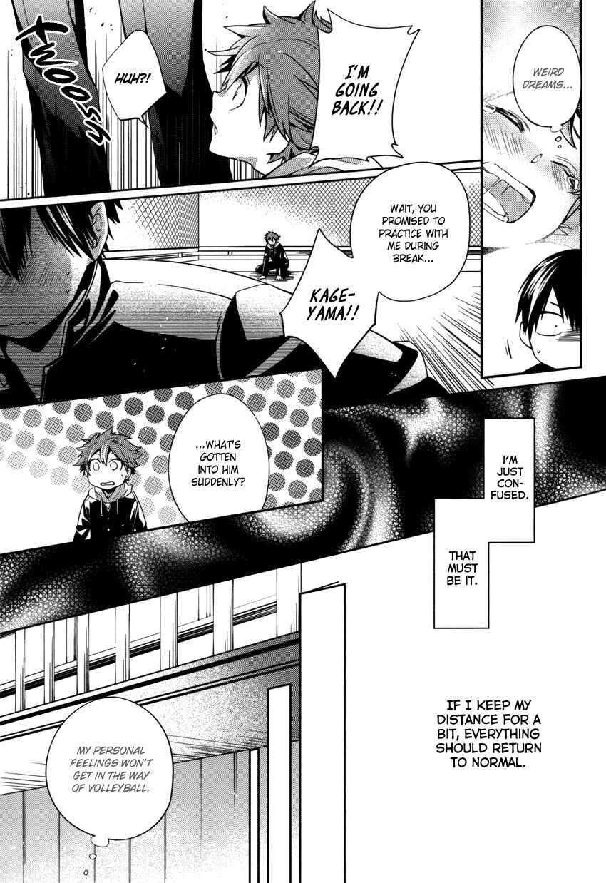 Page 8 Chapter Unknown_787b Haikyu!! - Clumsy!! (Doujinshi)