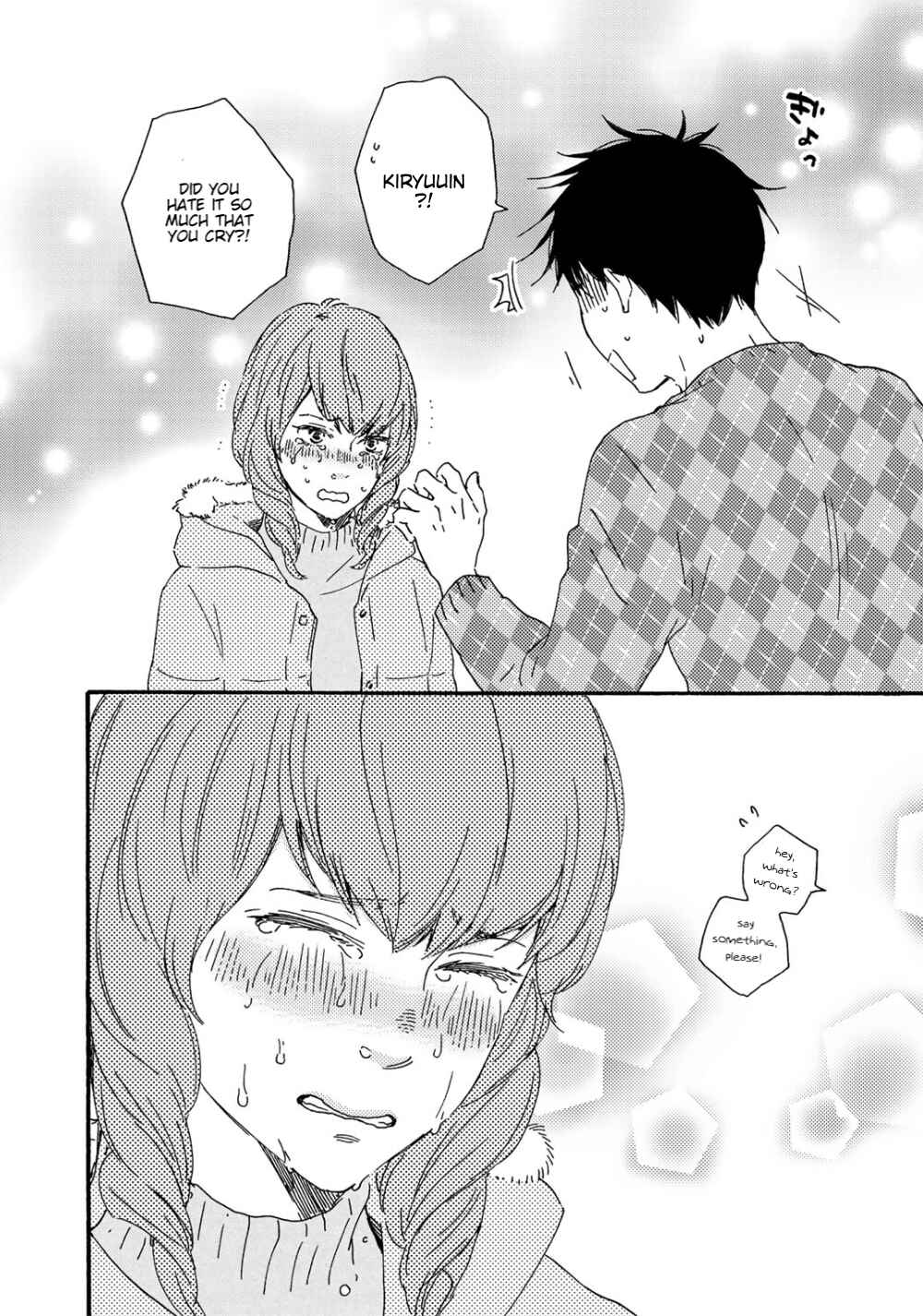 Page 15 Chapter 14 Brothers +