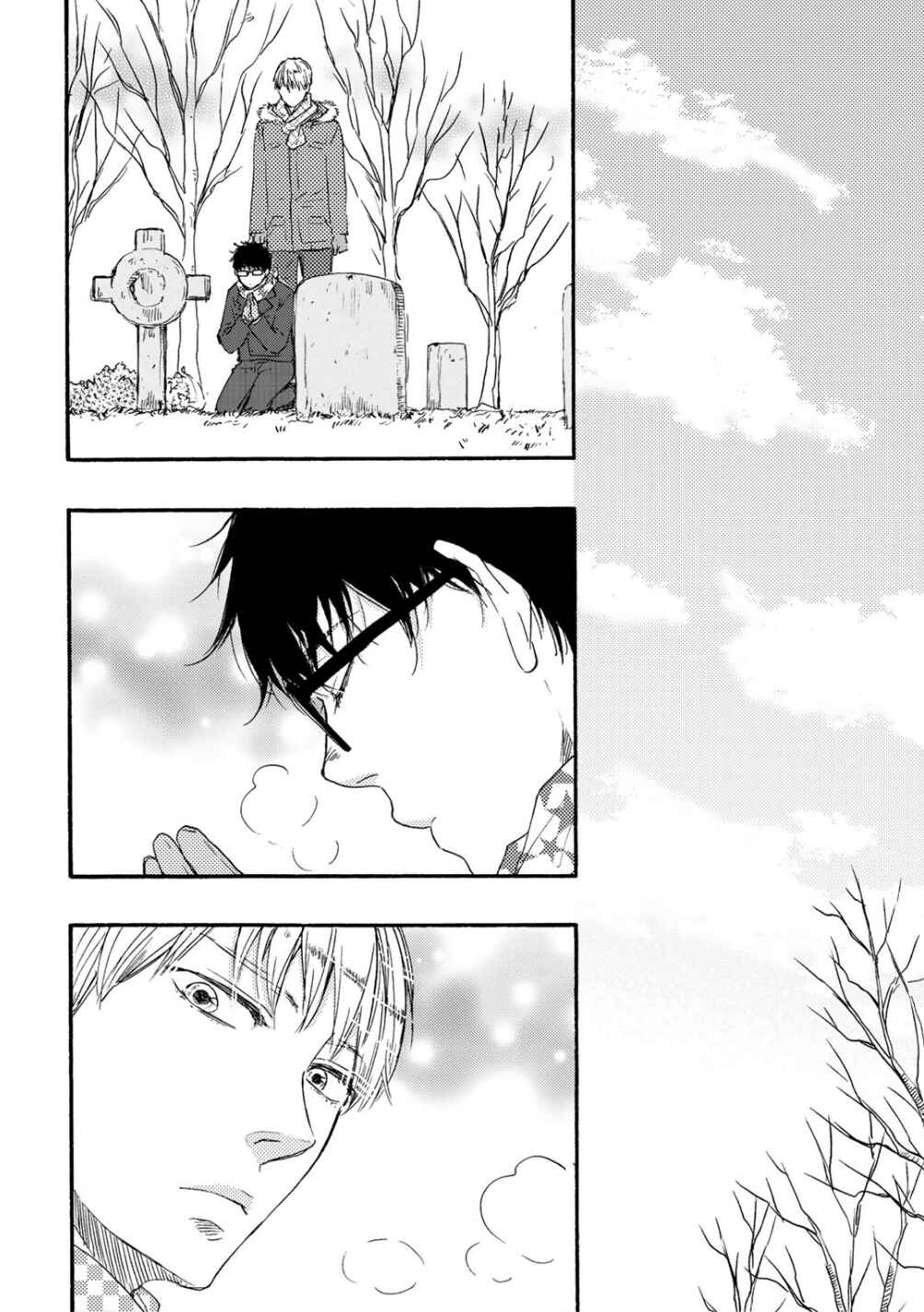 Page 11 Chapter 10 Brothers +