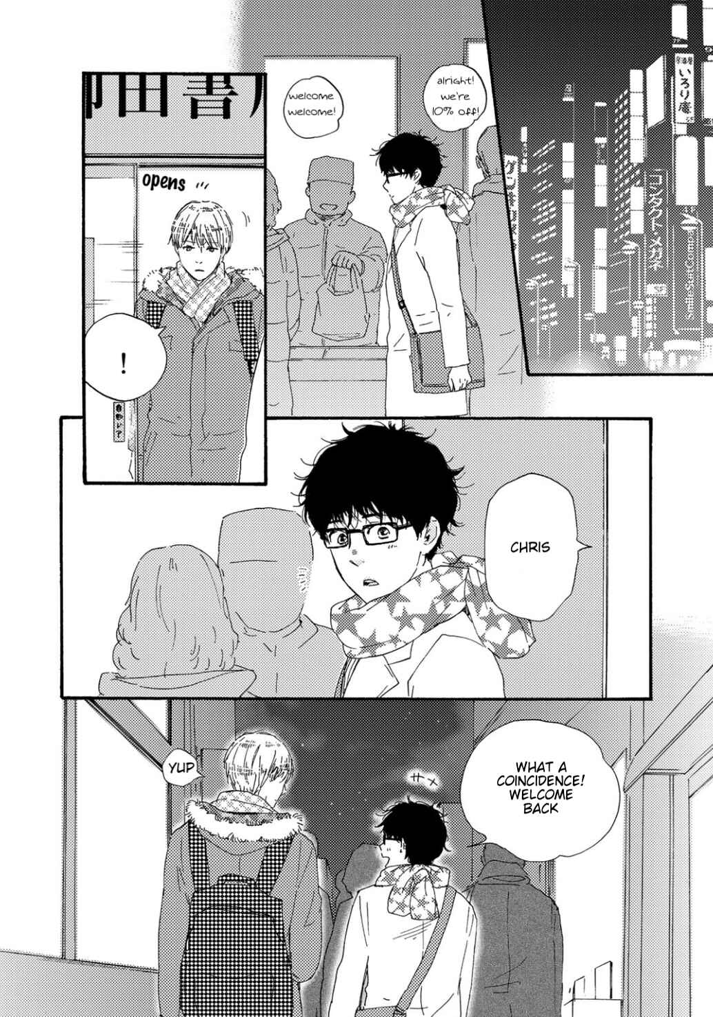 Page 3 Chapter 19 Brothers +