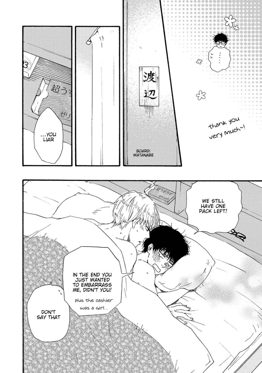 Page 7 Chapter 19 Brothers +