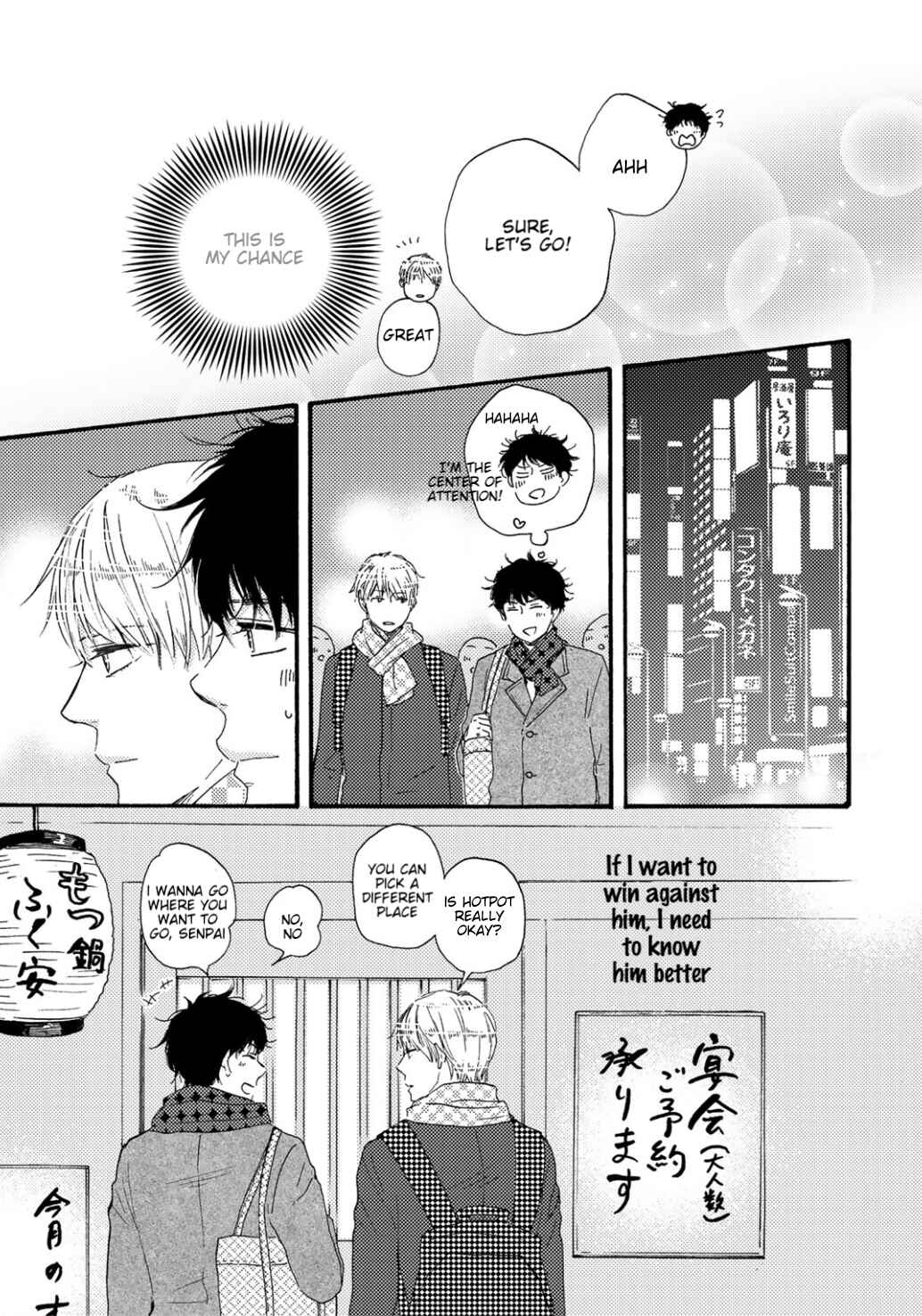 Page 6 Chapter 17 Brothers +