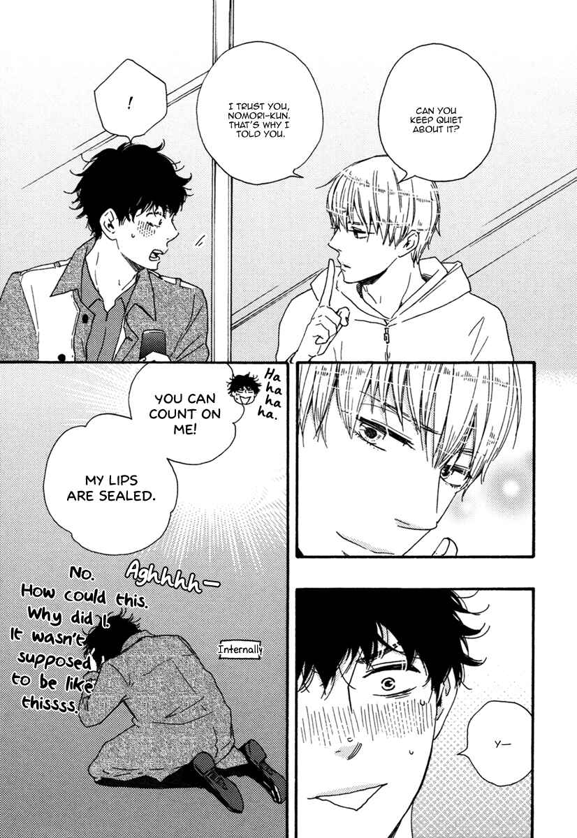 Page 14 Chapter 7 Brothers +