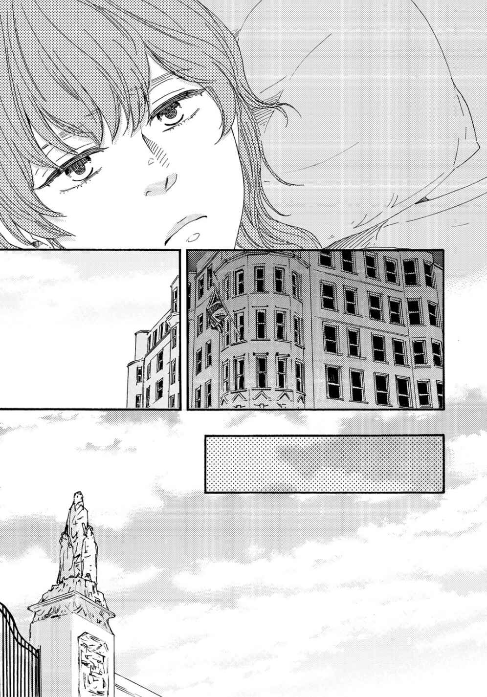 Page 13 Chapter 13 Brothers +