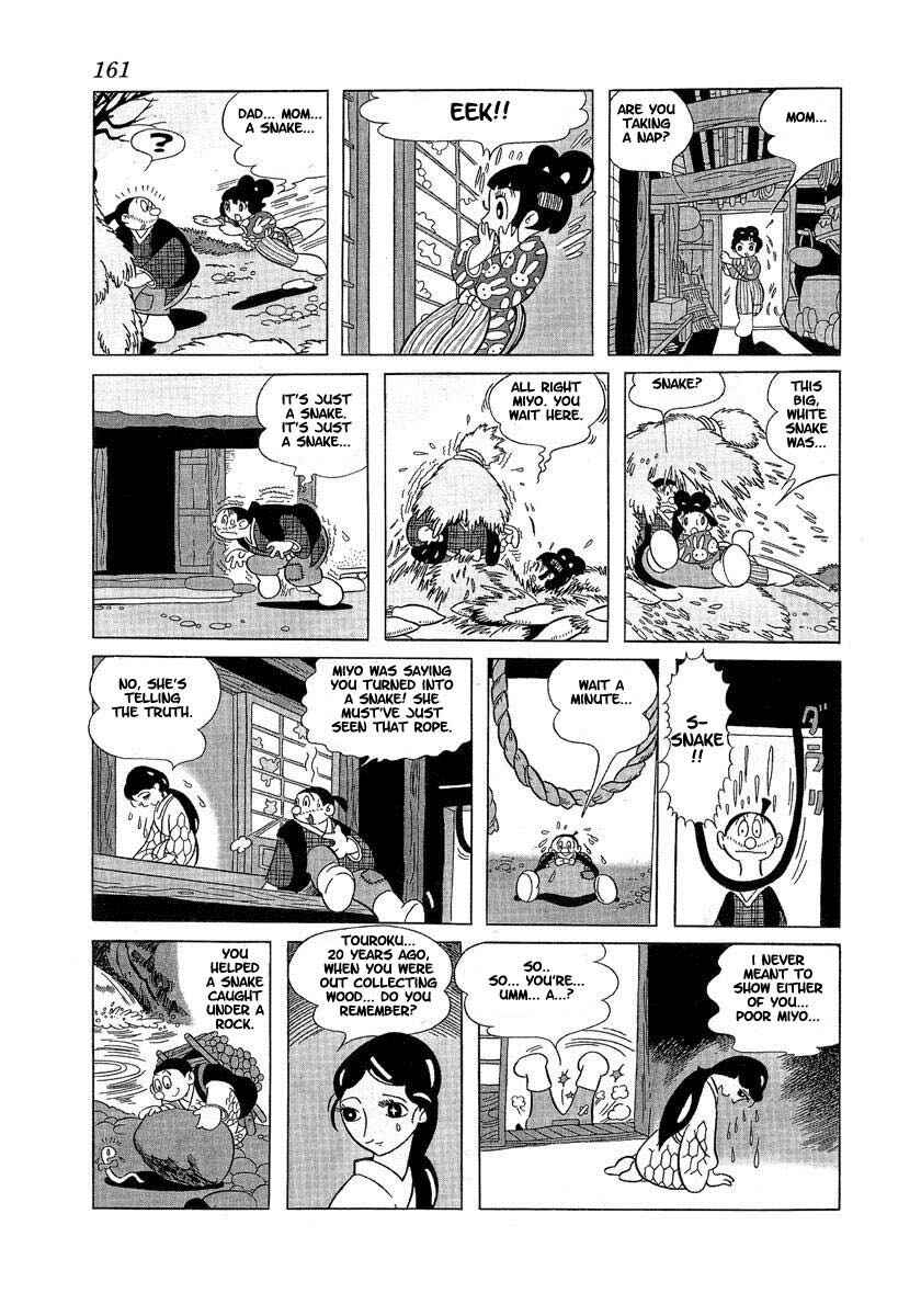 Page 3 Chapter 9 Tonkaradani Monogatari