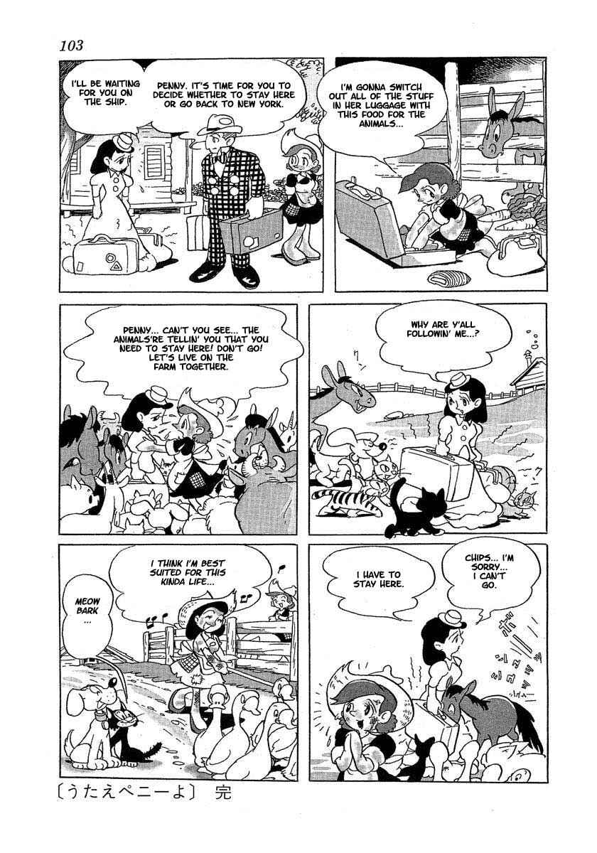Page 9 Chapter 2 Tonkaradani Monogatari