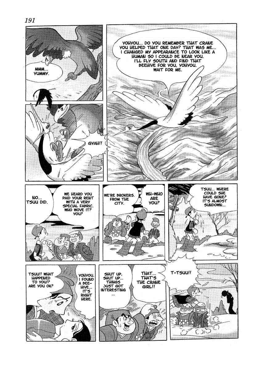 Page 15 Chapter 11 Tonkaradani Monogatari