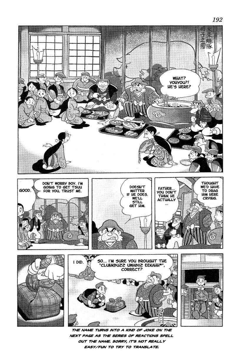 Page 16 Chapter 11 Tonkaradani Monogatari