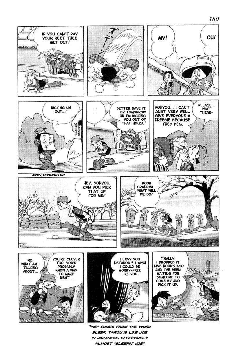Page 4 Chapter 11 Tonkaradani Monogatari