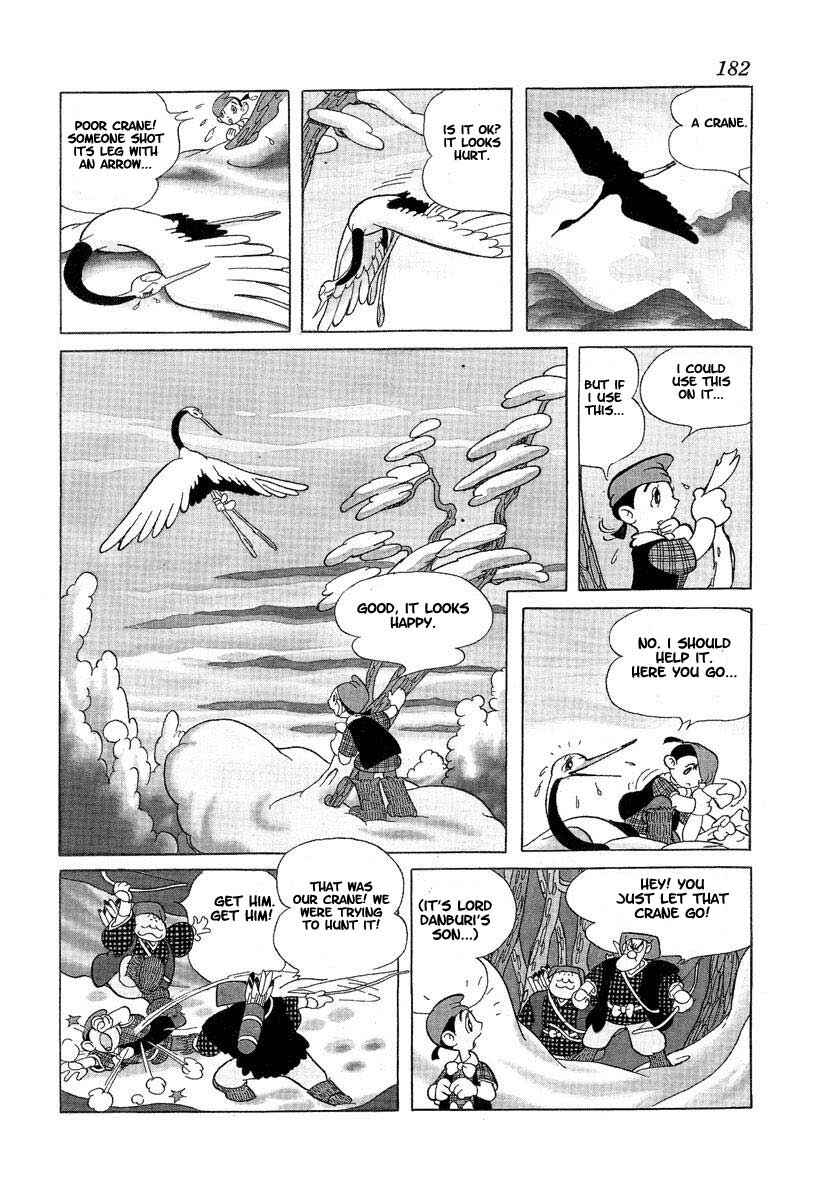 Page 6 Chapter 11 Tonkaradani Monogatari