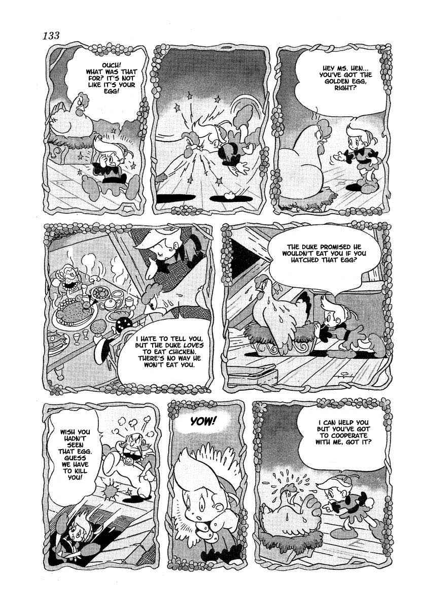 Page 13 Chapter 4 Tonkaradani Monogatari