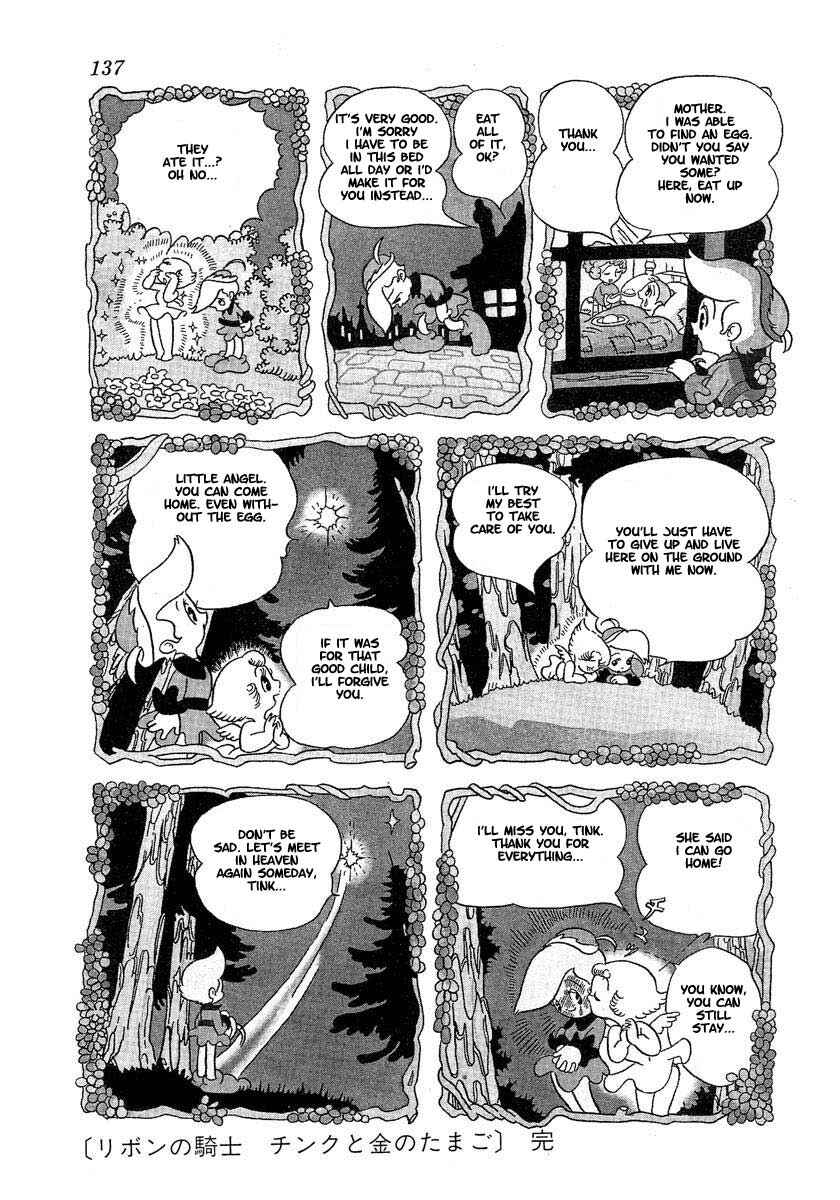 Page 17 Chapter 4 Tonkaradani Monogatari