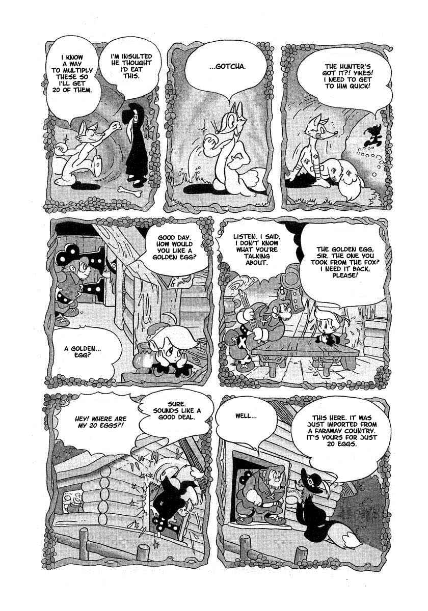 Page 5 Chapter 4 Tonkaradani Monogatari