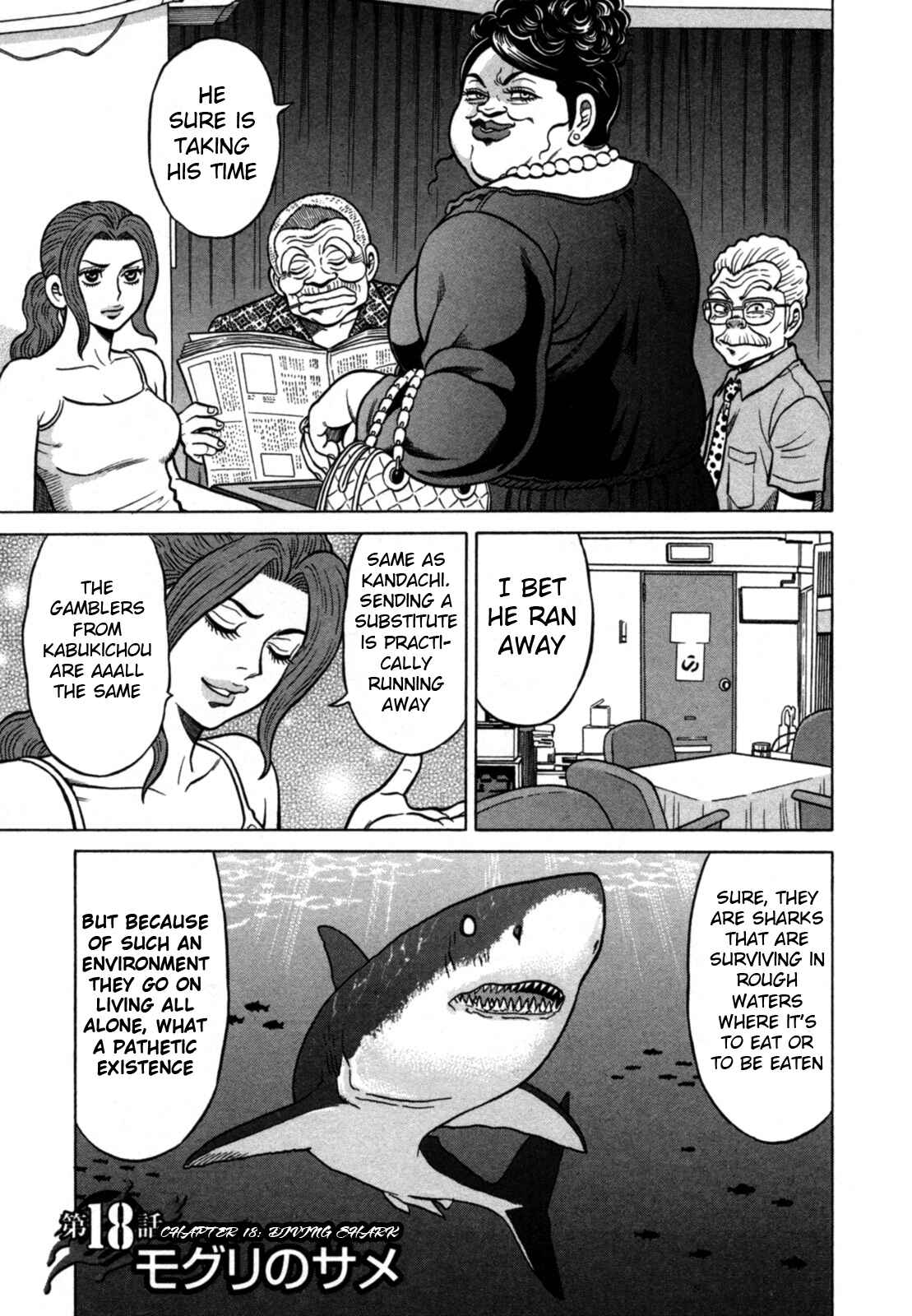 Page 1 Chapter 18 The Prodigy of Iron Calls