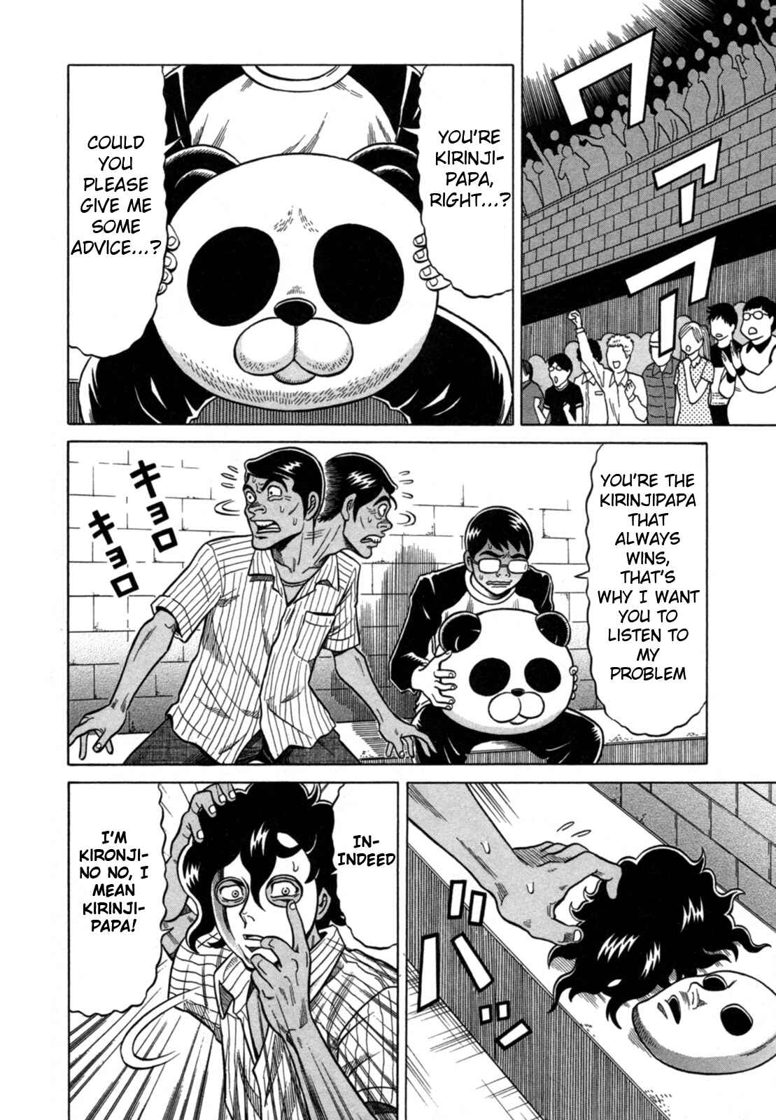 Page 18 Chapter 18 The Prodigy of Iron Calls