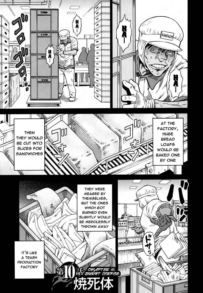 Page 1 Chapter 10 The Prodigy of Iron Calls