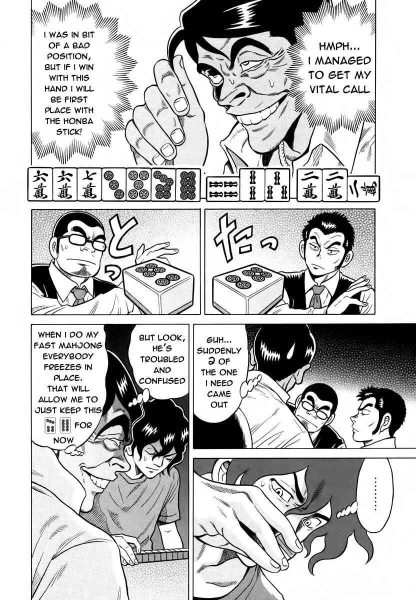 Page 10 Chapter 10 The Prodigy of Iron Calls