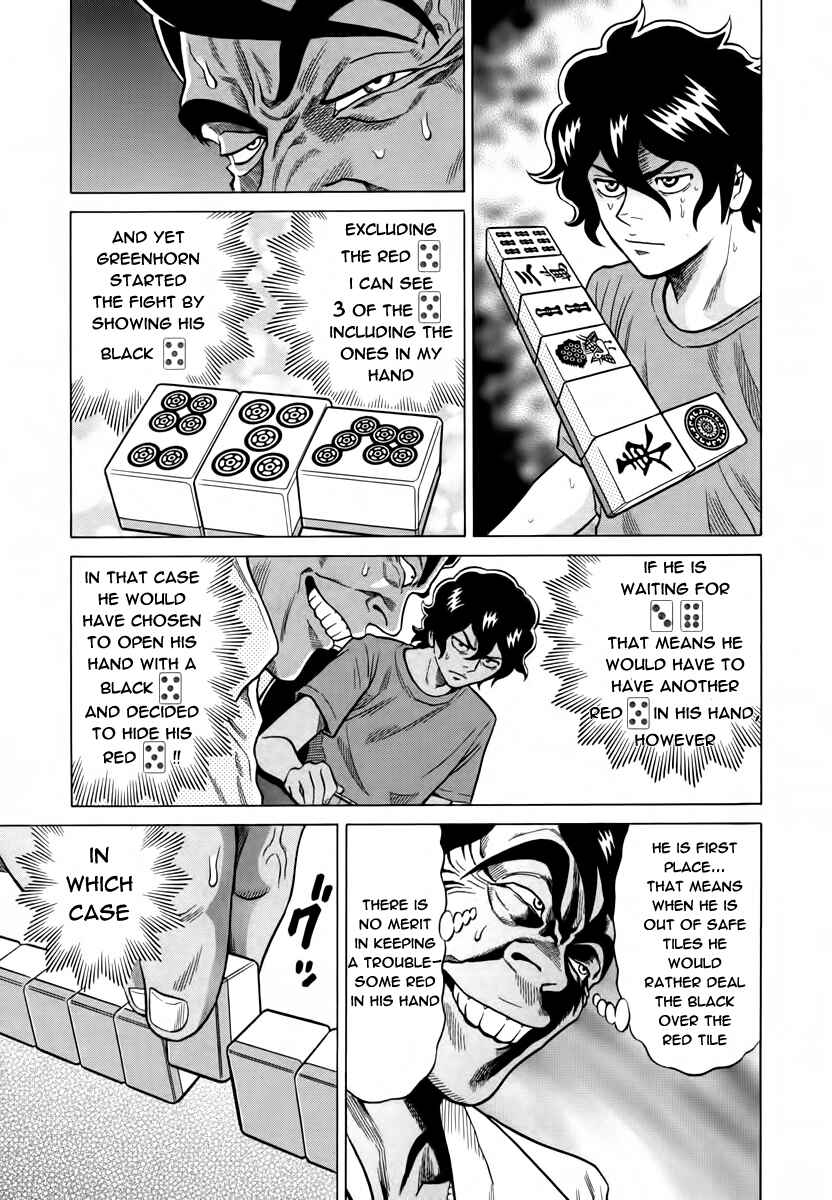 Page 19 Chapter 10 The Prodigy of Iron Calls