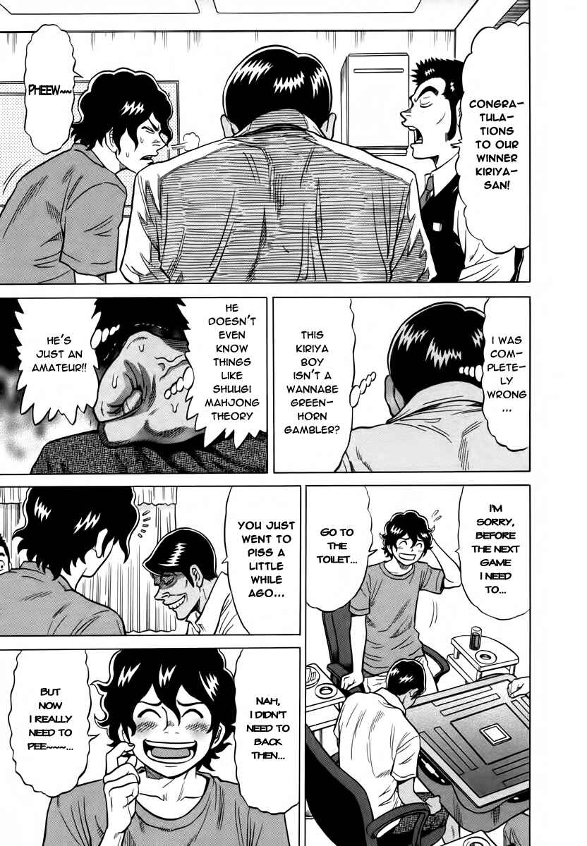 Page 21 Chapter 10 The Prodigy of Iron Calls