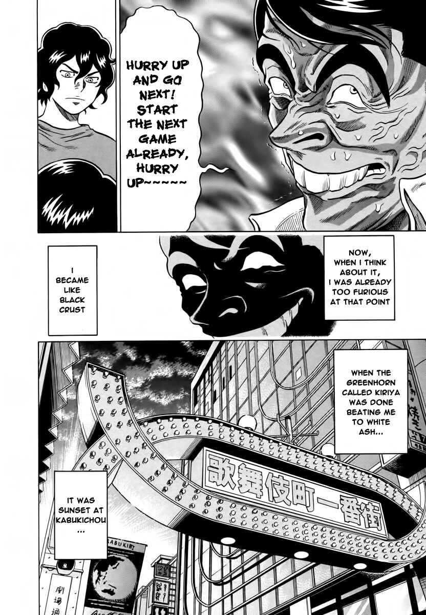 Page 22 Chapter 10 The Prodigy of Iron Calls