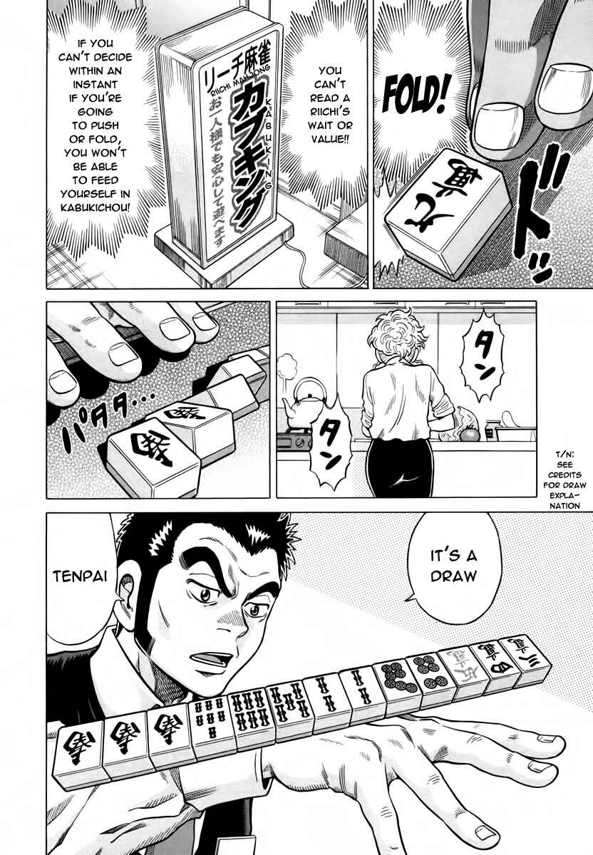 Page 6 Chapter 10 The Prodigy of Iron Calls