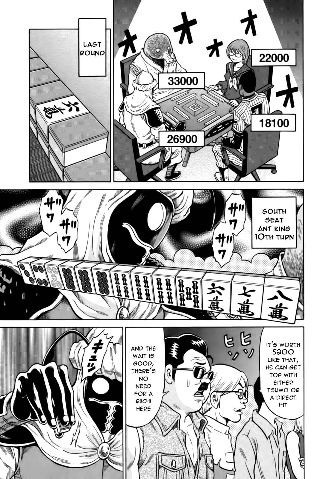 Page 11 Chapter 17 The Prodigy of Iron Calls