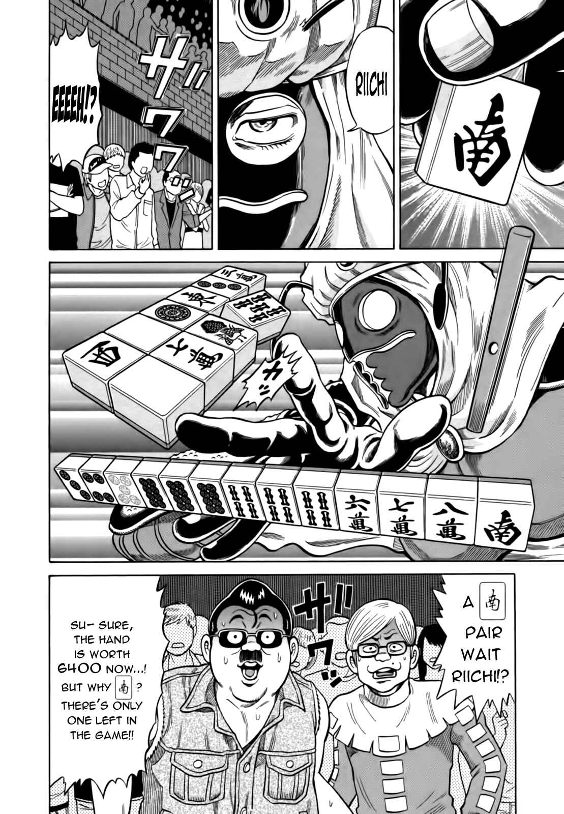Page 12 Chapter 17 The Prodigy of Iron Calls