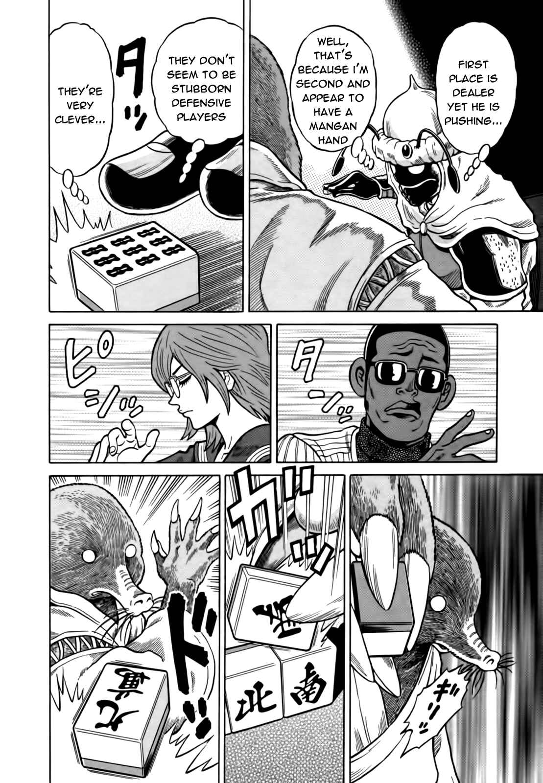 Page 16 Chapter 17 The Prodigy of Iron Calls