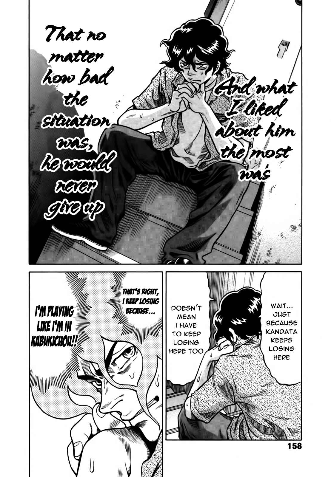 Page 22 Chapter 17 The Prodigy of Iron Calls