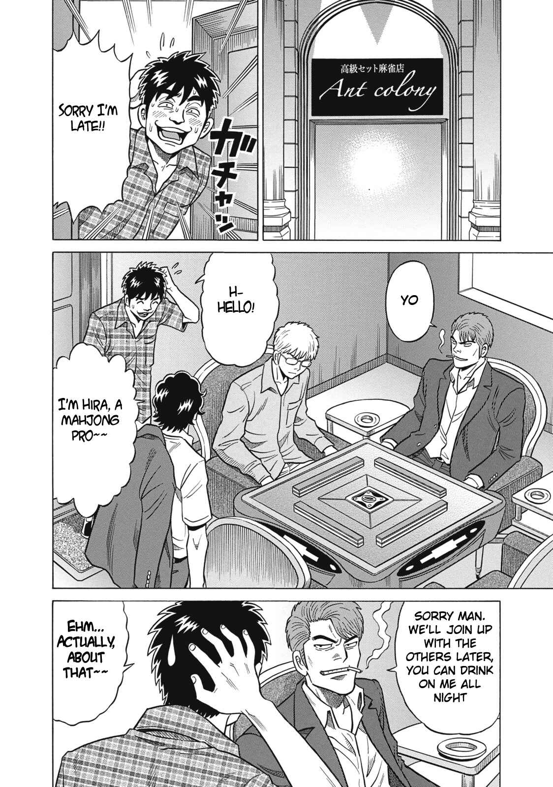 Page 12 Chapter 28 The Prodigy of Iron Calls