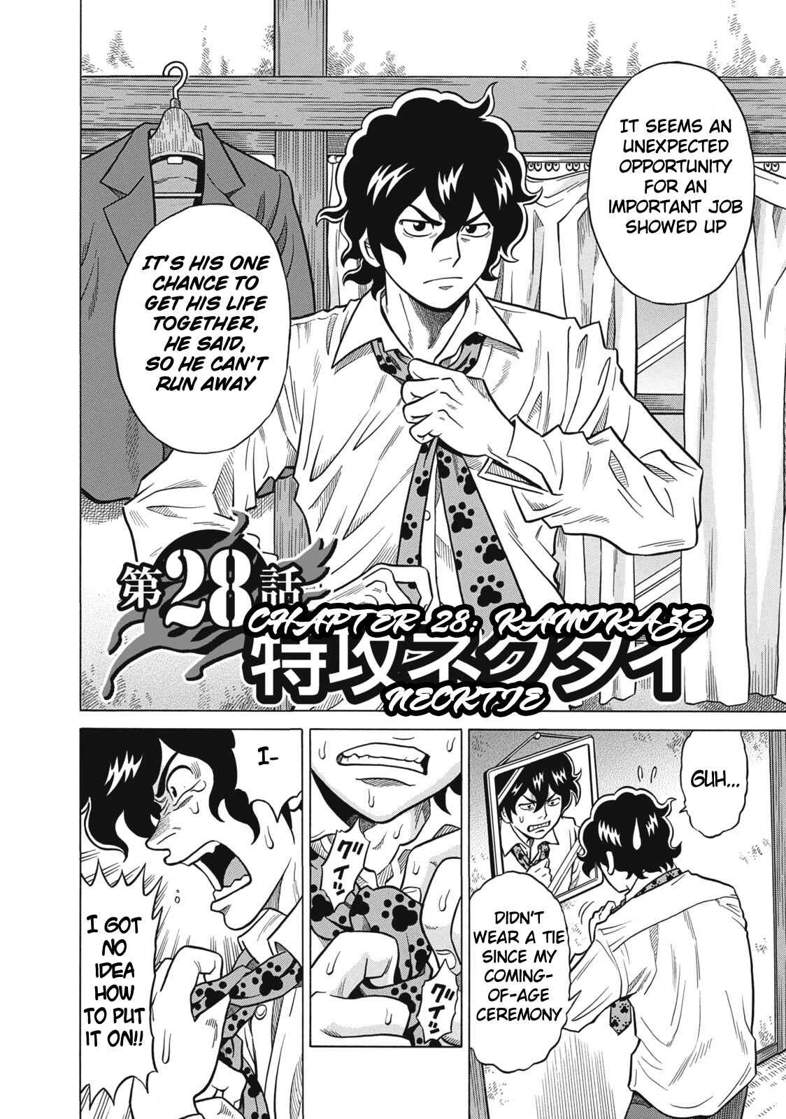 Page 2 Chapter 28 The Prodigy of Iron Calls