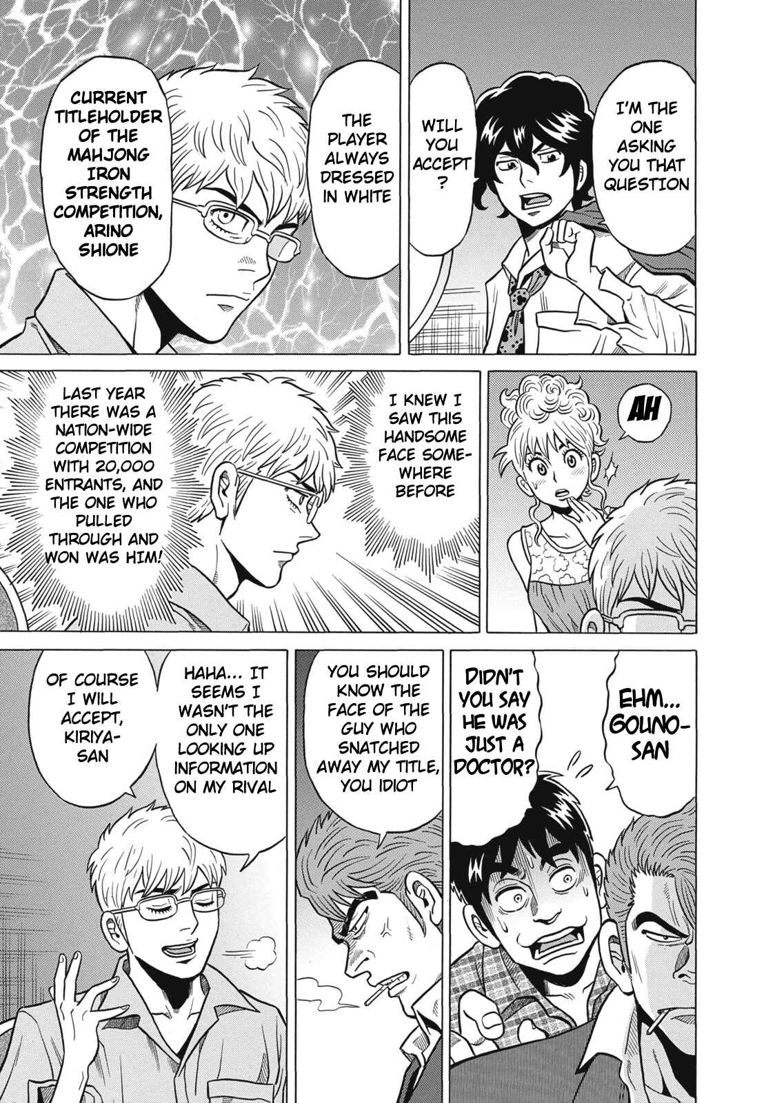 Page 21 Chapter 28 The Prodigy of Iron Calls