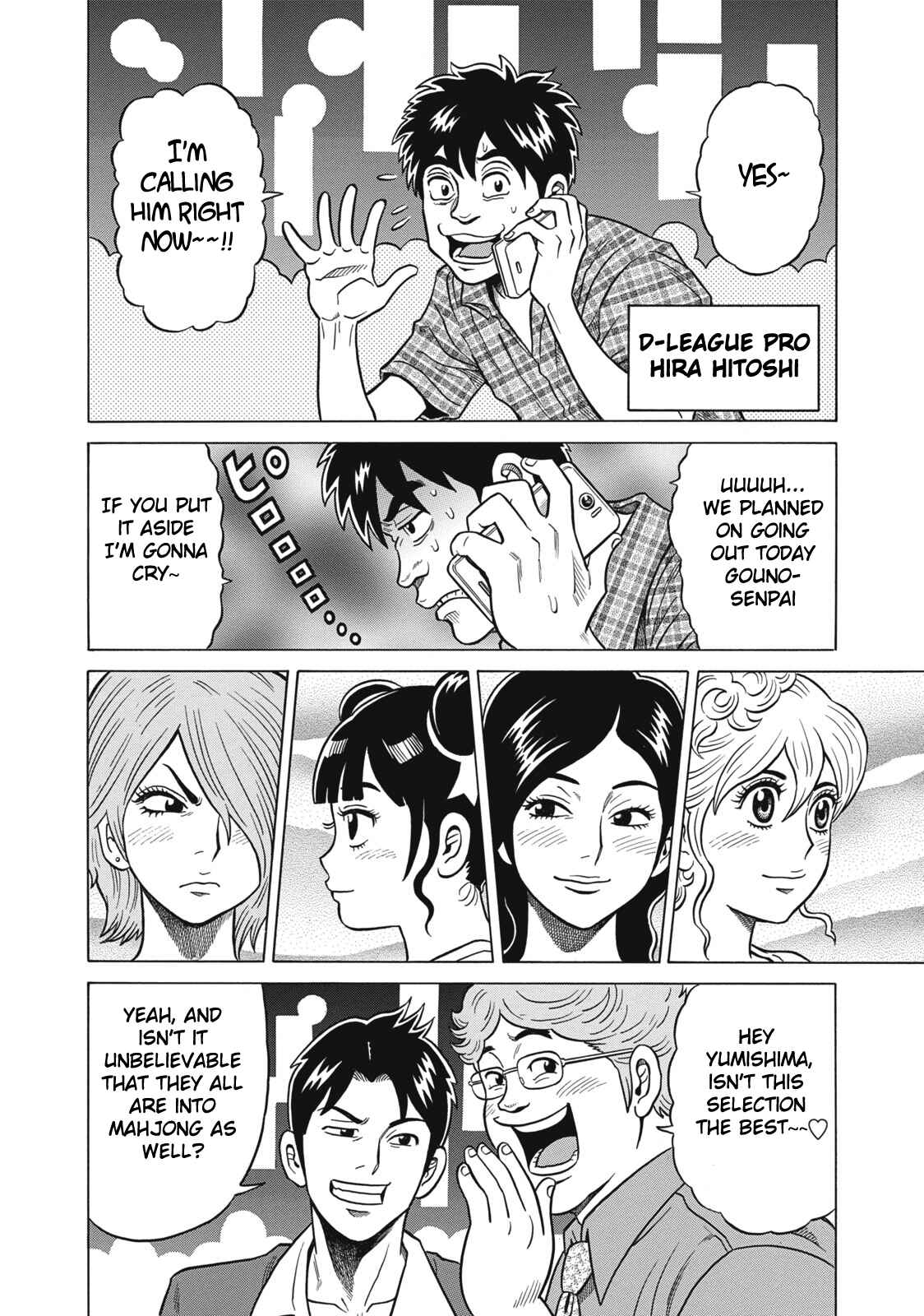 Page 4 Chapter 28 The Prodigy of Iron Calls