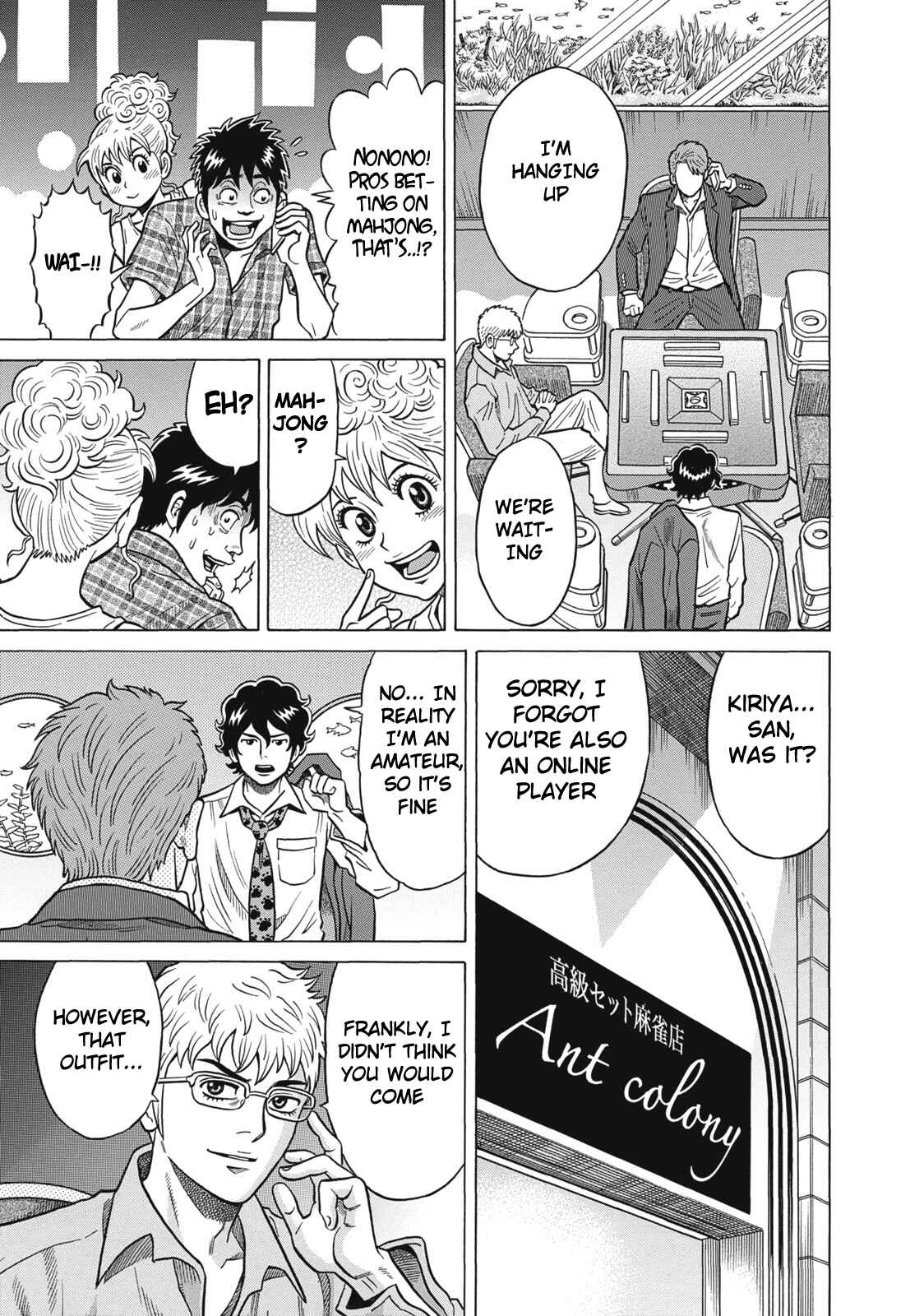 Page 9 Chapter 28 The Prodigy of Iron Calls