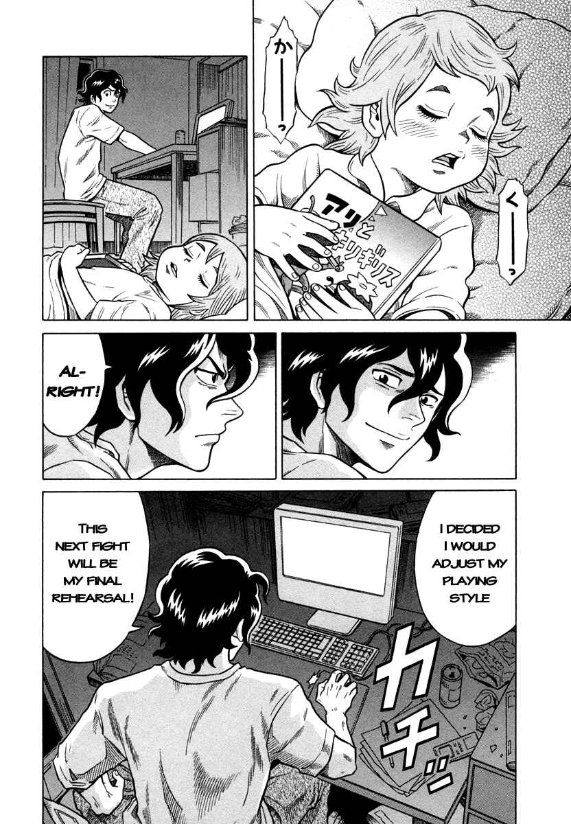Page 10 Chapter 4 The Prodigy of Iron Calls