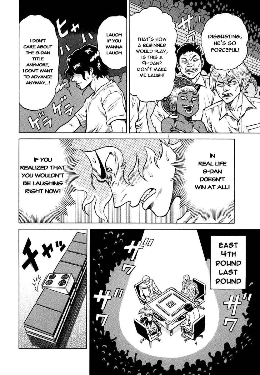 Page 14 Chapter 4 The Prodigy of Iron Calls