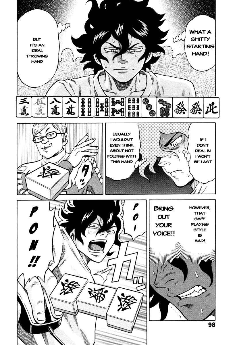 Page 16 Chapter 4 The Prodigy of Iron Calls