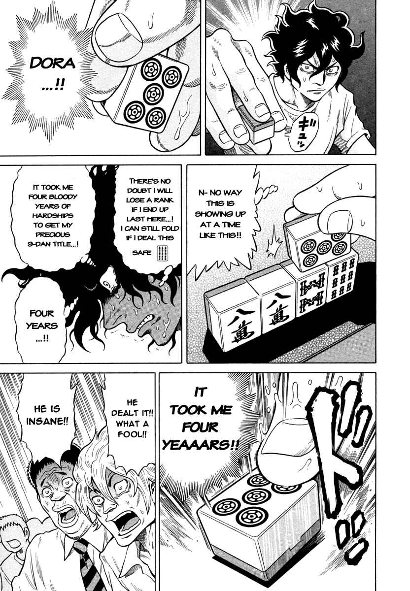 Page 19 Chapter 4 The Prodigy of Iron Calls