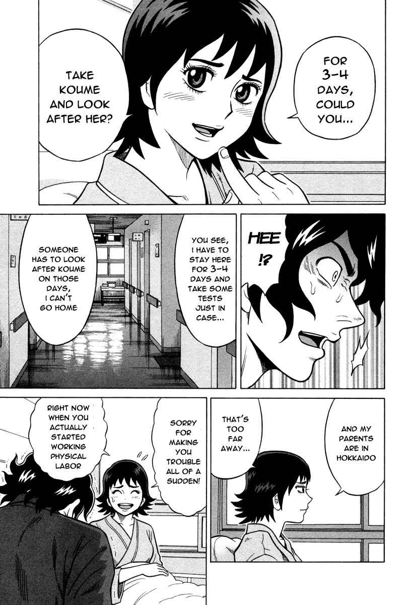 Page 5 Chapter 4 The Prodigy of Iron Calls