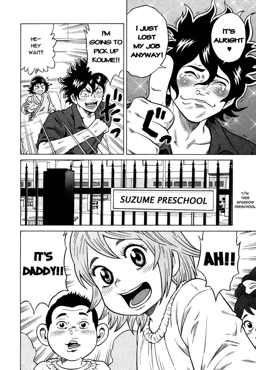 Page 6 Chapter 4 The Prodigy of Iron Calls